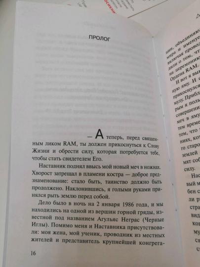Dnevnik Maga