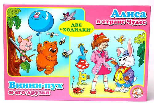 Игра 00045 Алиса в стране Чудес, Винни-Пух...