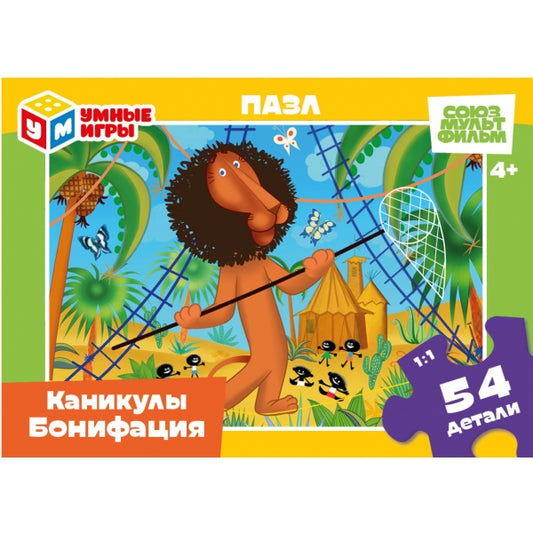 Каникулы Бонифация. Пазлы в коробке 54 детали. 90х65х25 мм. Умные игры в уп.32шт в кор.8уп