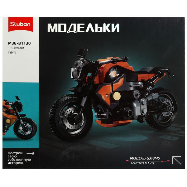 Constructeur en plastique. Motocyclette 196 jours. en Russie. cor. dans le cor.36шт