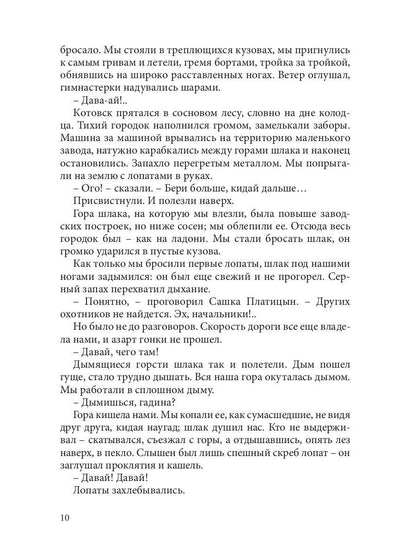Про армию и не только
