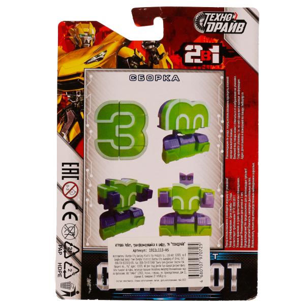 Robot superbot, transformateur en cisher 3, emballage 17,5*12*2,5 cm, ТЕХНОДРАЙВ dans kor.180шт
