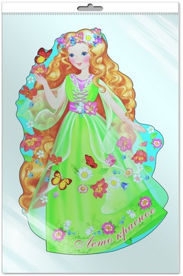 *Ф-7338-П ПЛАКАТ ВЫРУБНОЙ А3 В ПАКЕТЕ. Лето красное (с блестками и уф-лаком в индивидивидуальной упаковке с европодвесом и клеевым клапаном)