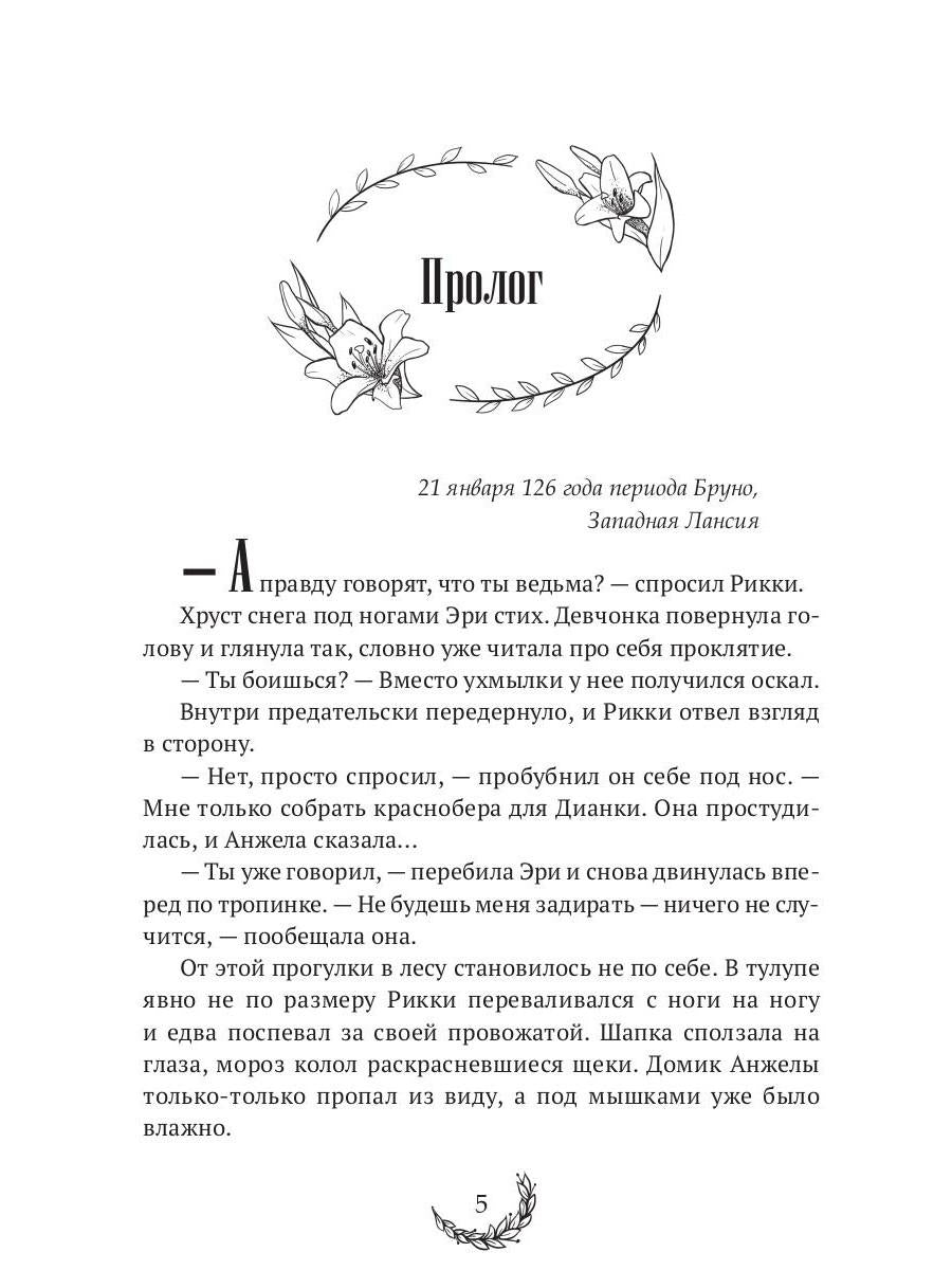 Пыль у дороги