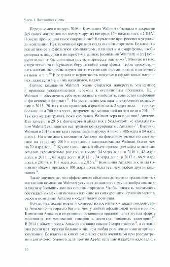 Conférence virtuelle : possibilités et possibilités d'économies algorithmiques : démarrage