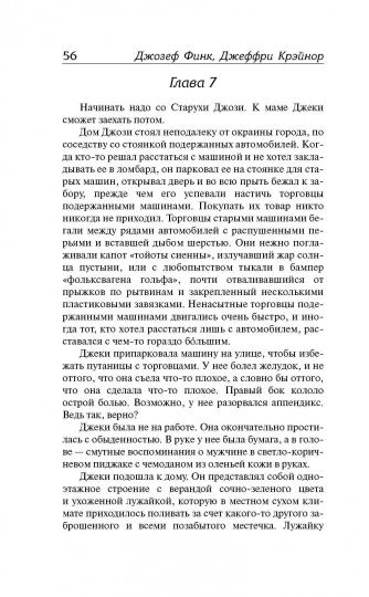 Dobro пожаловать в Найт-Вэйл