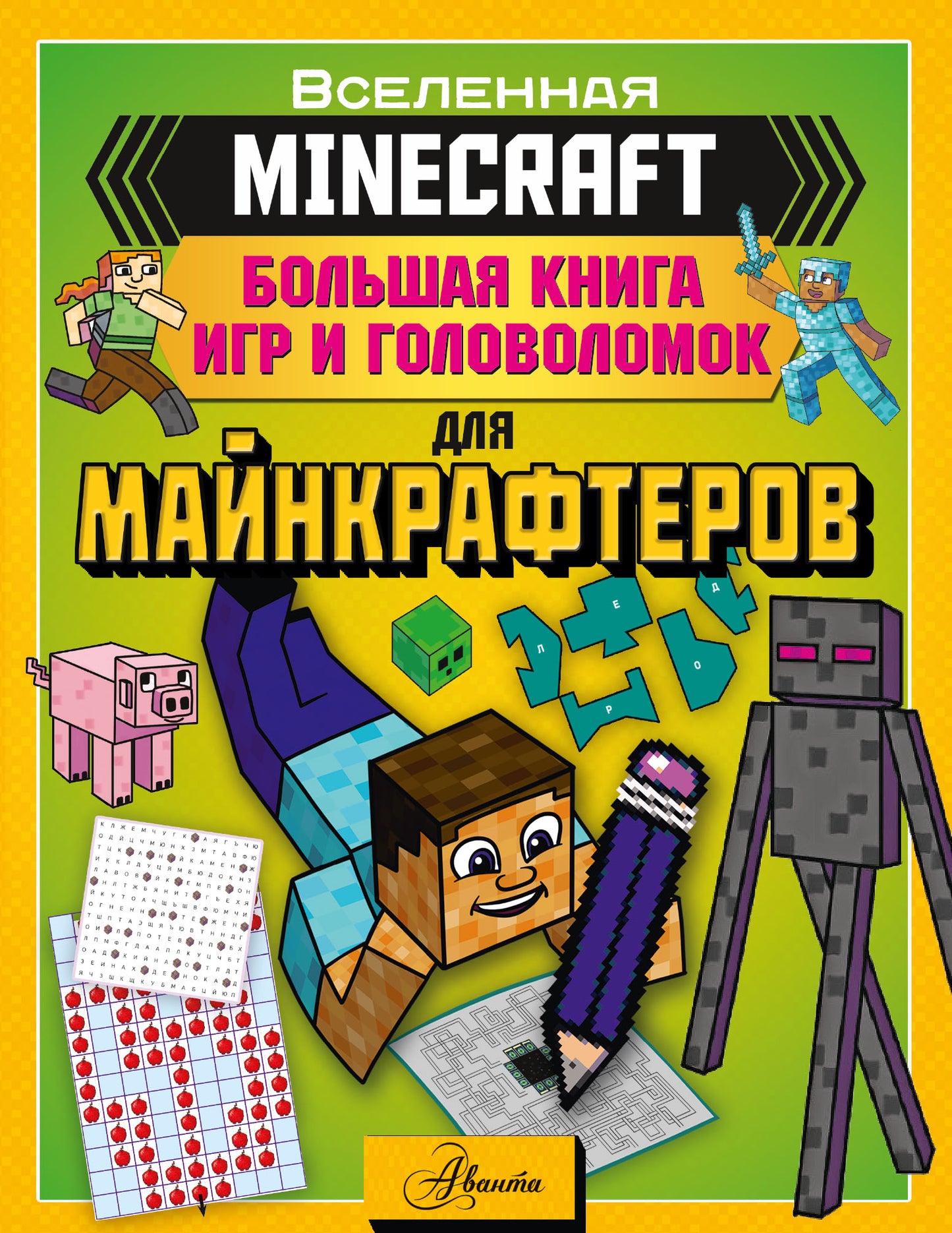 MINECRAFT. Grands jeux de machines à sous et machines à sous pour les constructeurs de machines