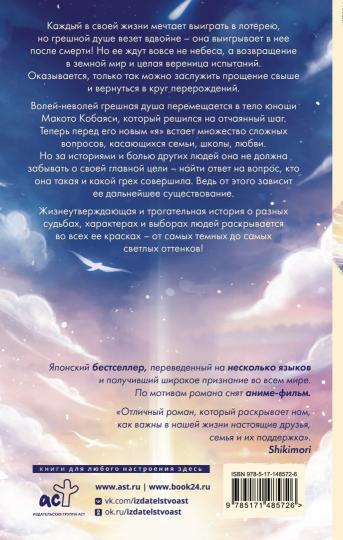 Многоцветье
