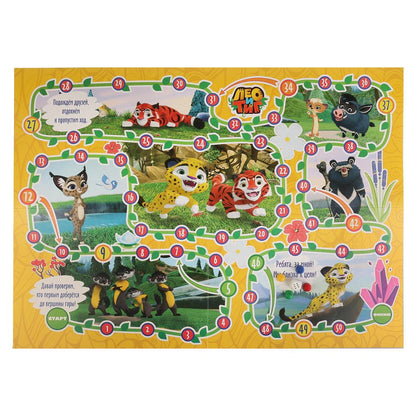 НАСТОЛЬНАЯ ИГРА-ХОДИЛКА "УМНЫЕ ИГРЫ" "ЛЕО И ТИГ" ЗОВ ДЖУНГЛЕЙ В РУСС. КОР. в кор.20шт