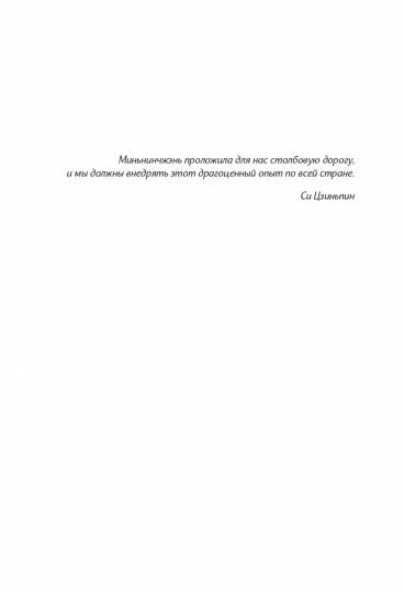 Стихи дальнего края