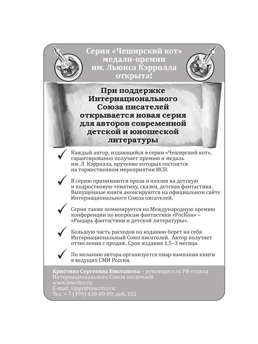 Dom, sотворенный из вторников