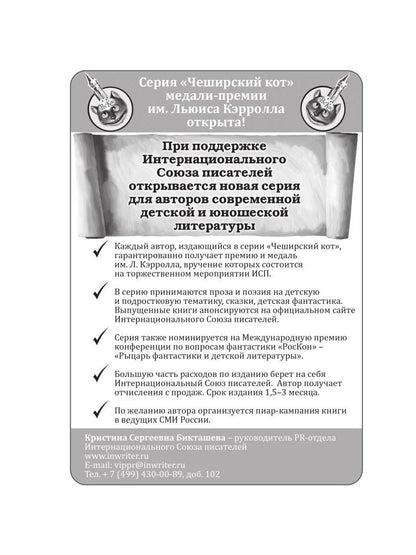 Dom, sотворенный из вторников
