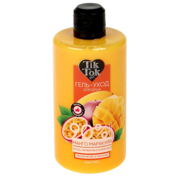 Gel pour la douche mangue marakuyя заводной МИКС 460 ml crazy food TIK TOK GIRL en cor.6шт