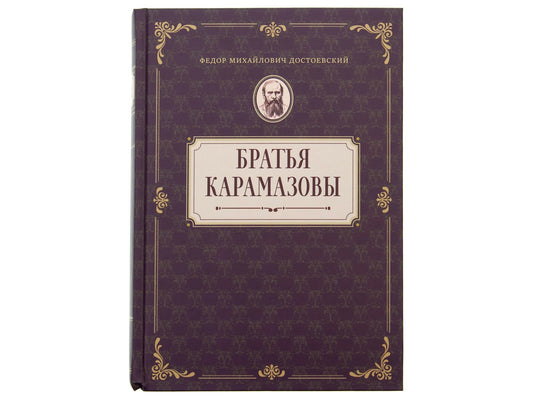 L'histoire des étoiles. Les montres de plusieurs étoiles ne doivent pas être placées sous l'église.