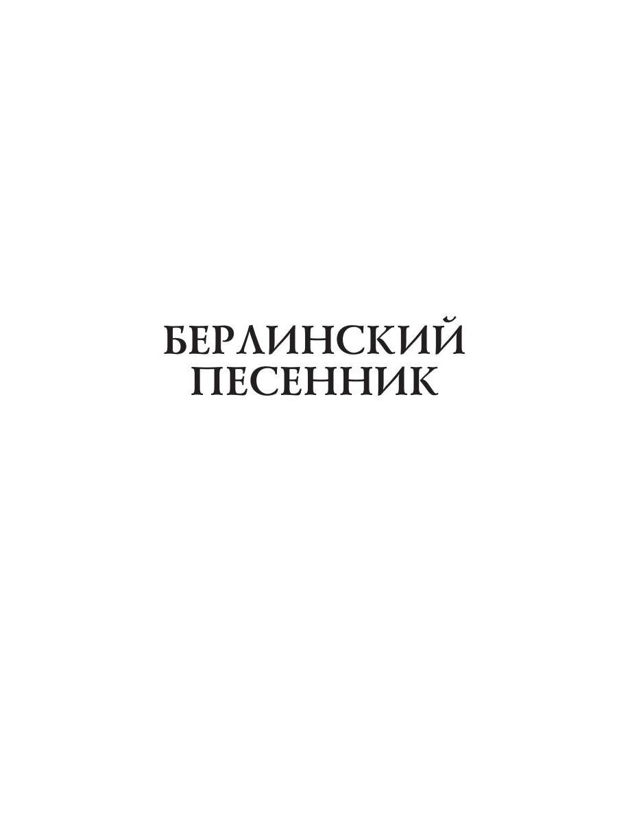 После разлуки: стихи и поэмы