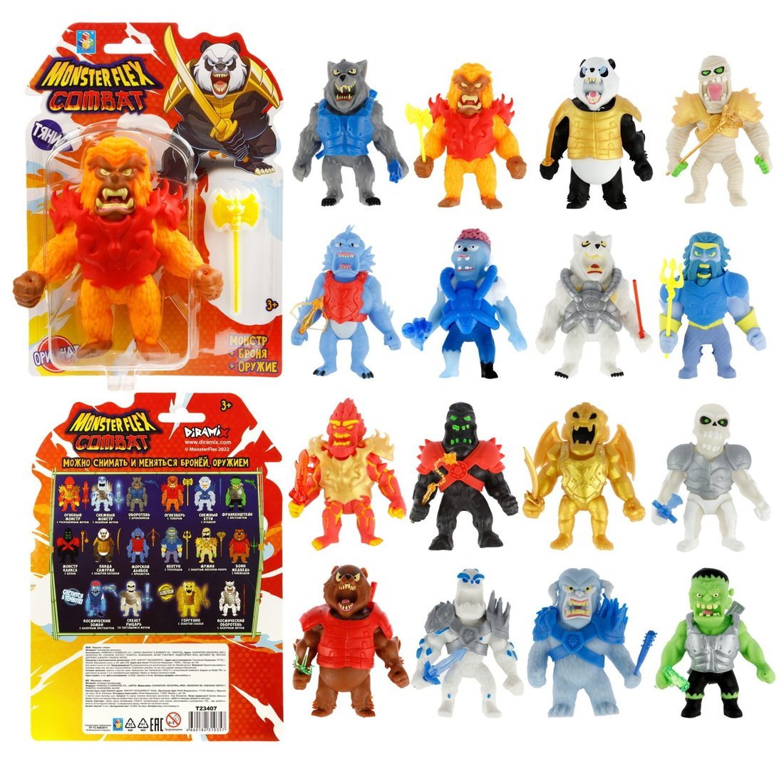 Т23407, 1toy MONSTER FLEX COMBAT, тянущиеся фигурки 15см в броне и с оружием, 16 видов в ассортимент