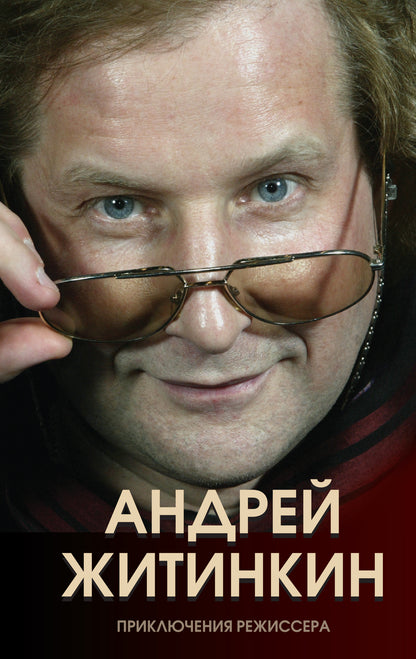 Presse-agrumes