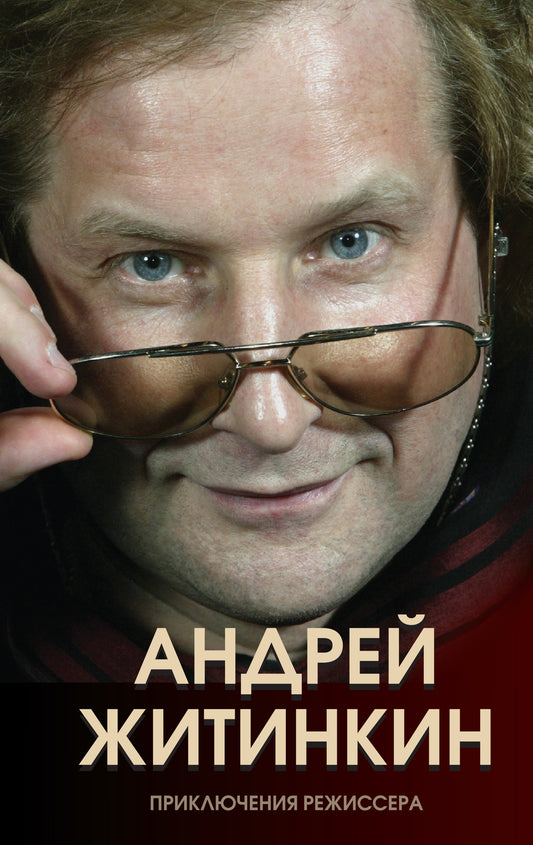 Presse-agrumes