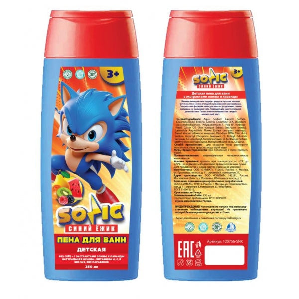 Il s'agit d'un morceau de sonic « tut-frout » 250 ml avec des olives et du lavage (moindre couleur) pour maman en cor.6шт