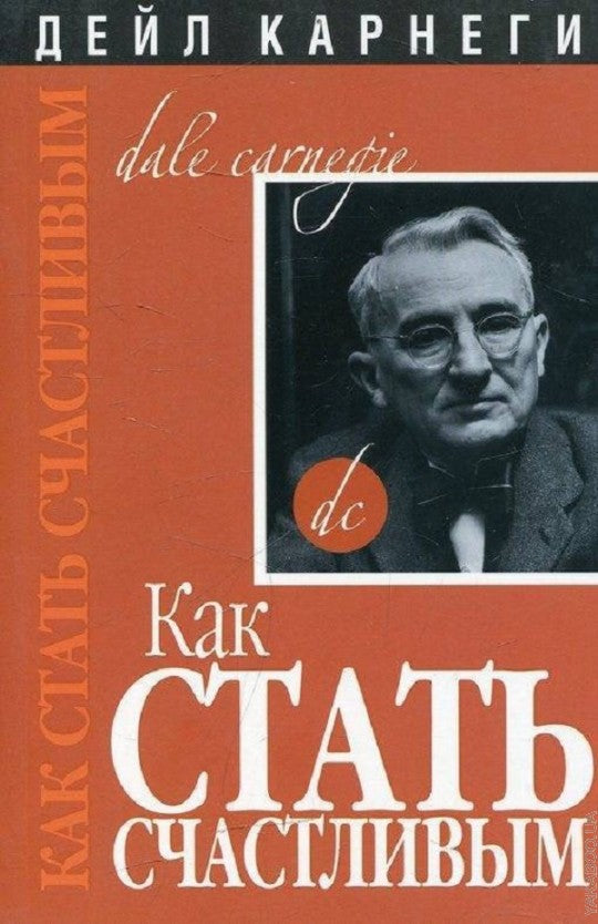 Quel est l'état de la situation