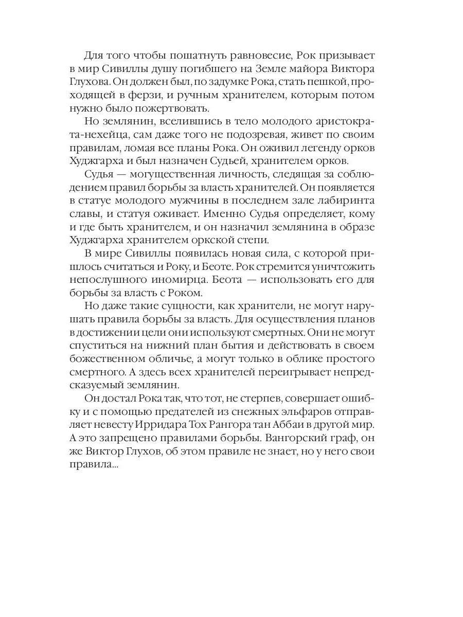 Бои без правил