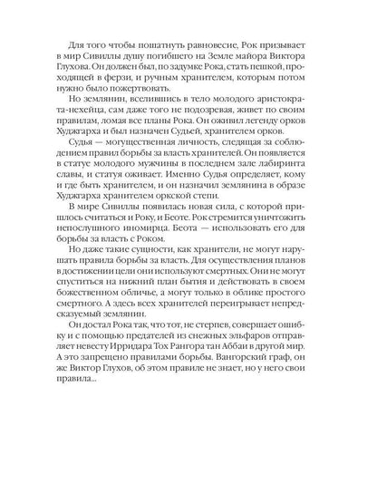 Бои без правил