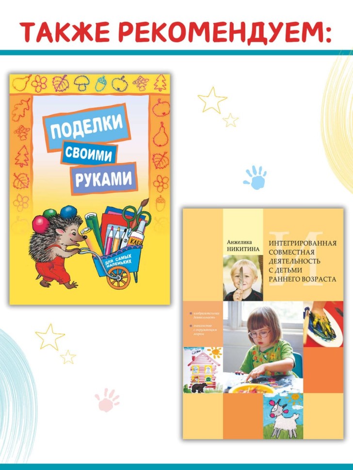 Нетрадиционные техники рисования в детском саду