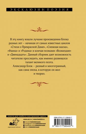 Покой нам только снится...