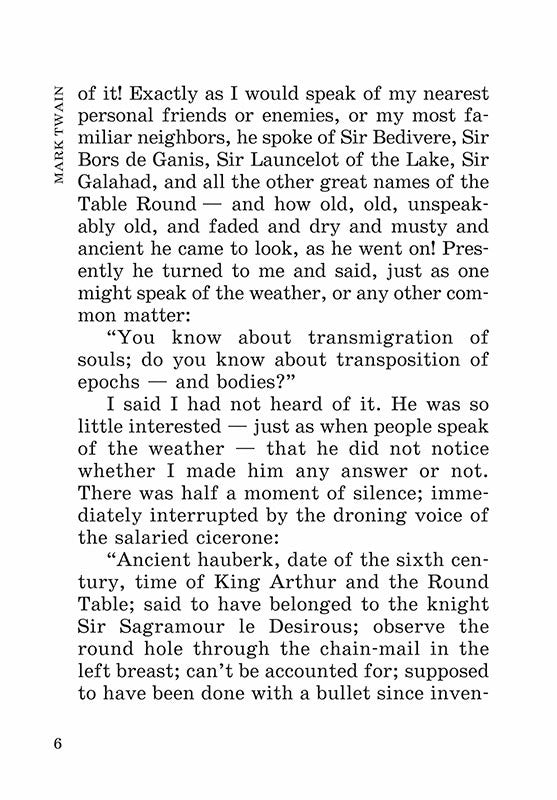 A Connecticut Yankee in King Arthur's Court = Янки из Коннектикута при дворе короля Артура: роман на англ.яз. (неадаптир.)