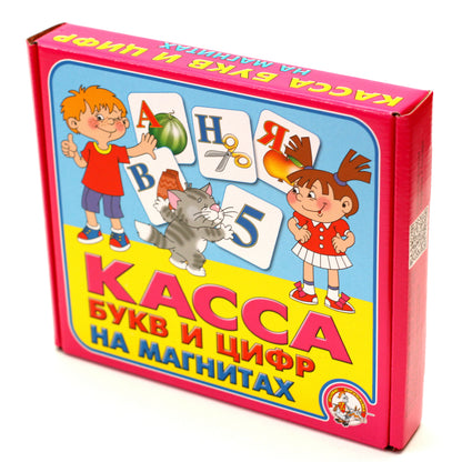 Касса букв и цифр 00247 на магнитах