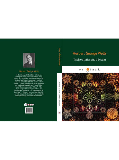 Twelve Stories and a Dream = Рассказы: на англ.яз