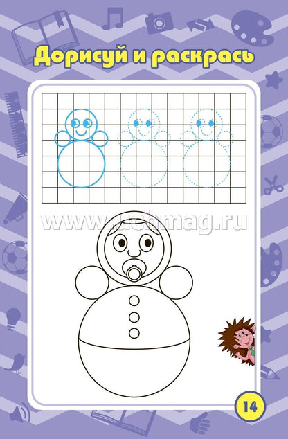 Blocage des tâches pour les enfants de 4 à 7 ans, jeux, puzzles, jeux, cross-voords, scanners, laboratoires. (Формат А6, бумага мелов., blok офсет 100) 32 л.