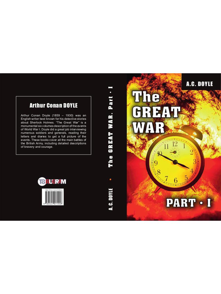 The Great War. Part I = Первая мировая война. Ч. 1: на англ.яз