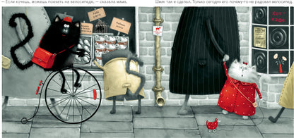 Котёнок Шмяк (Книжки-картинки). Скоттон Р.