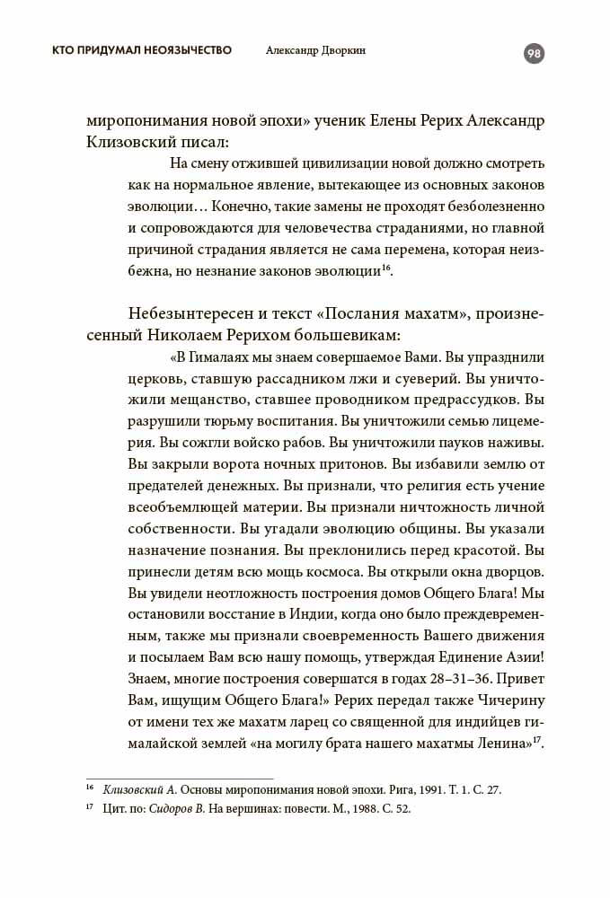 Qu'est-ce qui vous attend ?