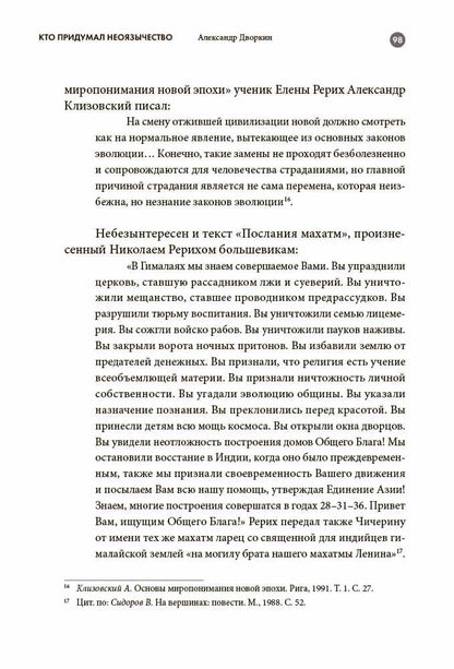 Qu'est-ce qui vous attend ?