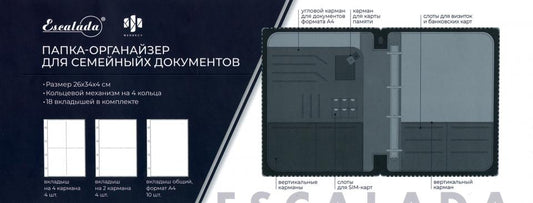 Папка-органайзер д/док. кожзам А4 бирюзов. (52913)
