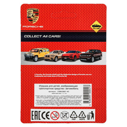 Machine en métal porshe cayenne s, taille 7,5 cm, inertie, blister - dans la couleur 2*288 pouces