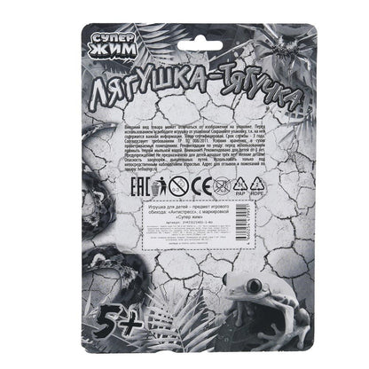 Игрушка тянучка лягушка 12 см, блистер Супер Жим в кор.12*12шт