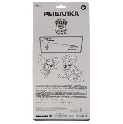 Игра рыбалка Щенячий Патруль магниты, блист.25,5*53*5см ИГРАЕМ ВМЕСТЕ в кор.2*30шт