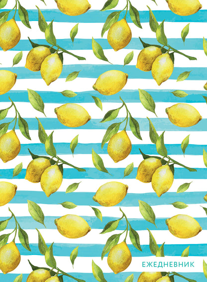 Лимоны. Ежедневник недатированный (А5, 120 листов, золотая евроспираль, УФ-лак на обложке)