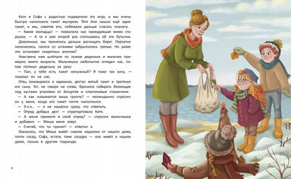 Dobro возвращается