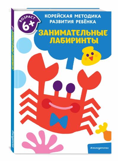 Laboratoires d'animation : pour les enfants de 6 ans et plus