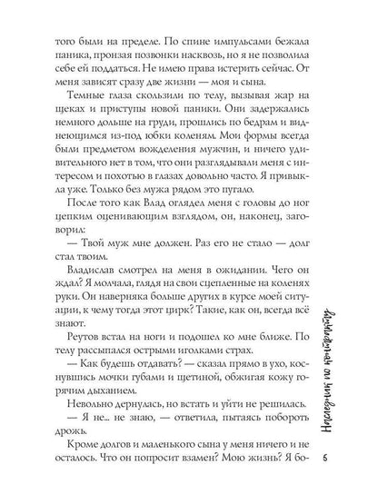 Наследник по контракту