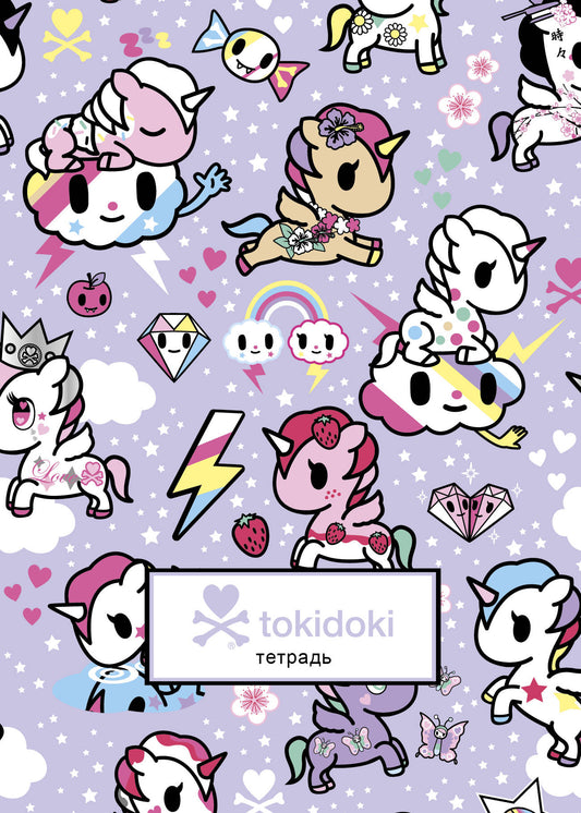 tokidoki. Единорожки. Тетрадь (А5, 48 л., УФ-лак, накидки)