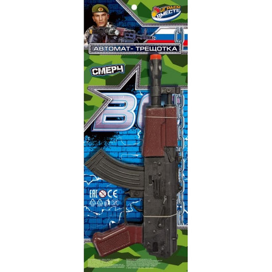 Автомат-трещетка на карт.15*39*3см ИГРАЕМ ВМЕСТЕ в кор.2*126шт