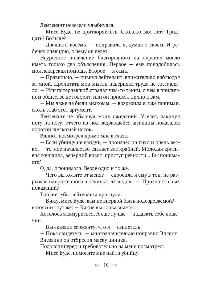 Три капли на стакан
