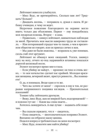 Три капли на стакан