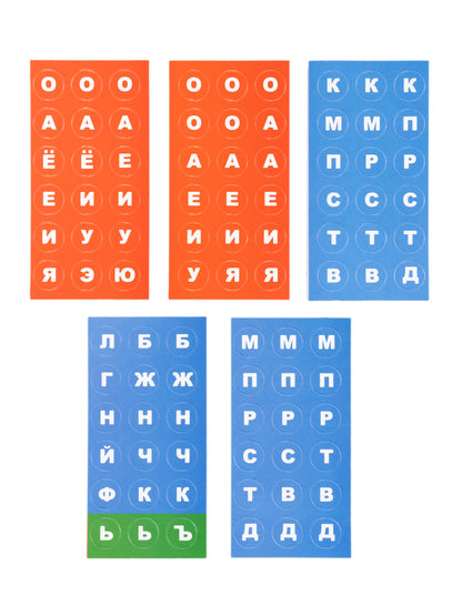 Игра развивающая "Читать - это просто!" (18 cartes)