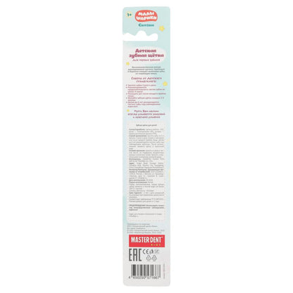 Cadeau pour le bébé d'un bébé rose rose pour maman, couleur 24*12 pouces